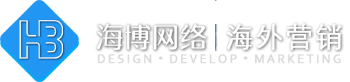 芜湖外贸建站,外贸独立站、外贸网站推广,免费建站